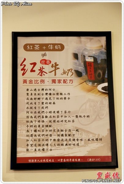 【台北美食】士林豐盛號早餐|排隊美食炭烤三明治配高大紅茶牛奶 @Alina 愛琳娜 士林豐盛號台北排隊美食炭烤三明治配高大紅茶牛奶