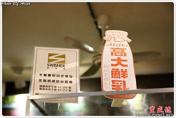 士林豐盛號台北排隊美食炭烤三明治配高大紅茶牛奶
