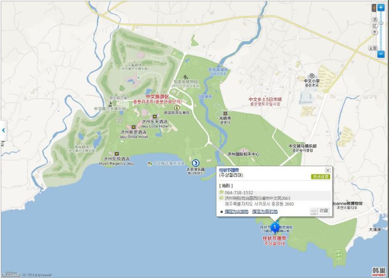 【濟州島景點】西歸浦 中文觀光區 大浦海岸柱狀節理帶火山岩 @Alina 愛琳娜
