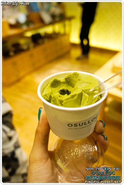 【濟州島景點】OSULLOC 雪綠茶博物館-李敏鎬潤娥innisfree廣告景點 @Alina 愛琳娜