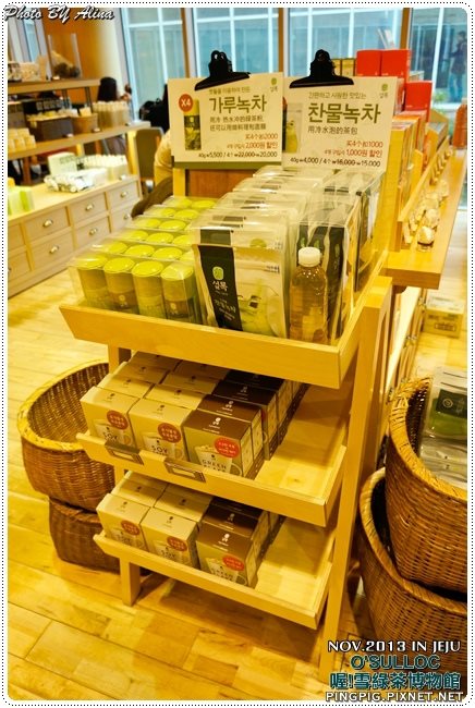 【濟州島景點】OSULLOC 雪綠茶博物館-李敏鎬潤娥innisfree廣告景點 @Alina 愛琳娜
