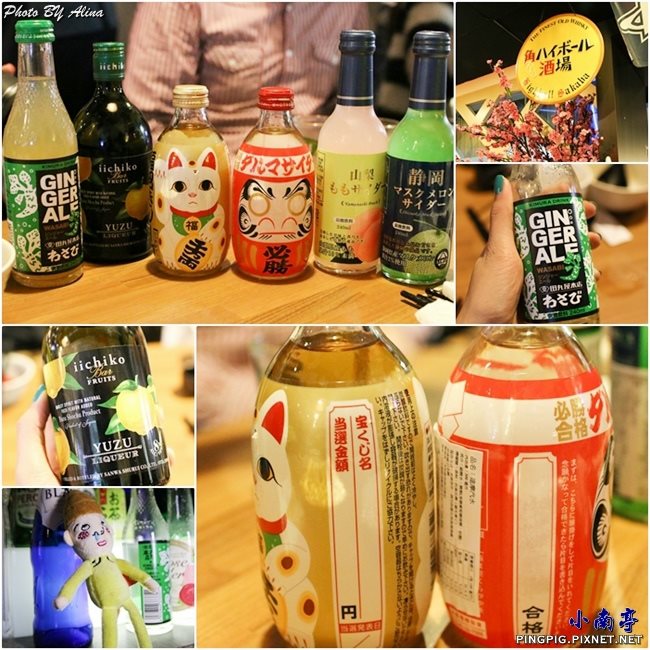 【桃園美食】小南亭 平價創意日式居酒屋 讓你吃飽喝足聊整晚 @Alina 愛琳娜