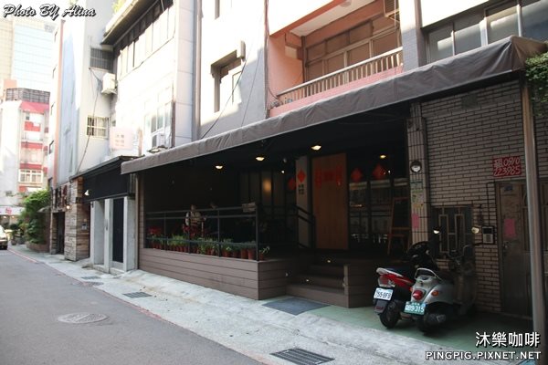 【台北美食】沐樂咖啡|文青早午餐、下午茶聚餐好去處 @Alina 愛琳娜 【台北美食】沐樂咖啡|文青早午餐、下午茶聚餐好去處 @Alina 愛琳娜