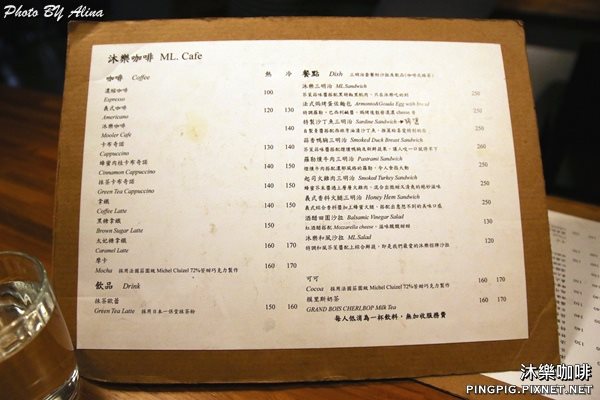 【台北美食】沐樂咖啡|文青早午餐、下午茶聚餐好去處 @Alina 愛琳娜 【台北美食】沐樂咖啡|文青早午餐、下午茶聚餐好去處 @Alina 愛琳娜