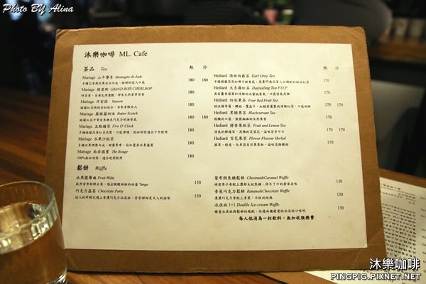 【台北美食】沐樂咖啡｜文青早午餐、下午茶聚餐好去處 @Alina 愛琳娜