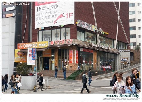 首爾梨大女人街|梨花女子大學好拍照,購物逛街買襪子,吃ISAAC吐司當早餐 @Alina 愛琳娜 首爾梨大女人街|梨花女子大學好拍照,購物逛街買襪子,吃ISAAC吐司當早餐 @Alina 愛琳娜