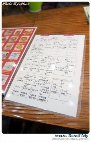 首爾梨大女人街|梨花女子大學好拍照,購物逛街買襪子,吃ISAAC吐司當早餐 @Alina 愛琳娜 梨大ISAAC