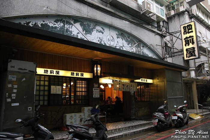 【台北美食】肥前屋鰻魚飯 中山站排隊美食，人氣日式料理 @Alina 愛琳娜