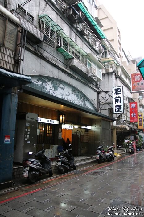 【台北美食】肥前屋鰻魚飯 中山站排隊美食,人氣日式料理 @Alina 愛琳娜 【台北美食】肥前屋鰻魚飯 中山站排隊美食,人氣日式料理 @Alina 愛琳娜