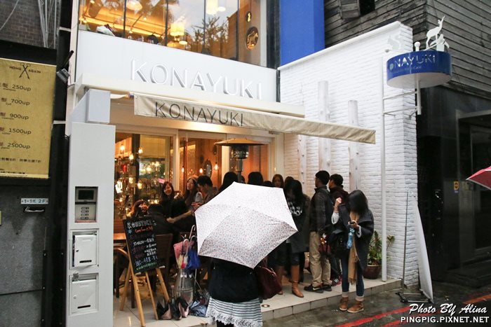 【台北甜點】KONAYUKI 粉雪北海道 Style Cafe 北海道LeTAO人氣甜點 @Alina 愛琳娜