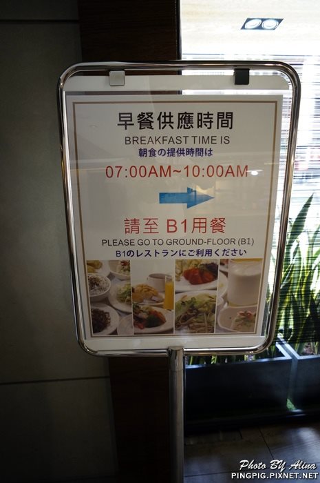 【台北住宿】南京東路 Simple+ Hotel 台北馥華商旅敦北館 @Alina 愛琳娜 【台北住宿】南京東路 Simple+ Hotel 台北馥華商旅敦北館 @Alina 愛琳娜