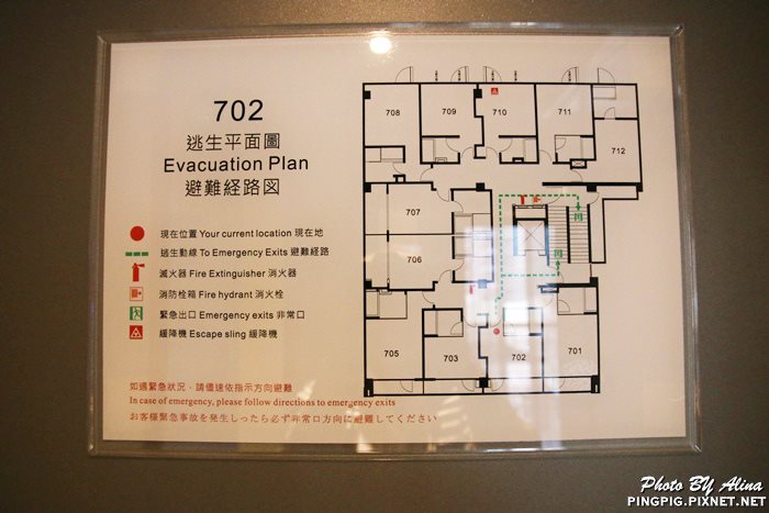 【台北住宿】南京東路 Simple+ Hotel 台北馥華商旅敦北館 @Alina 愛琳娜