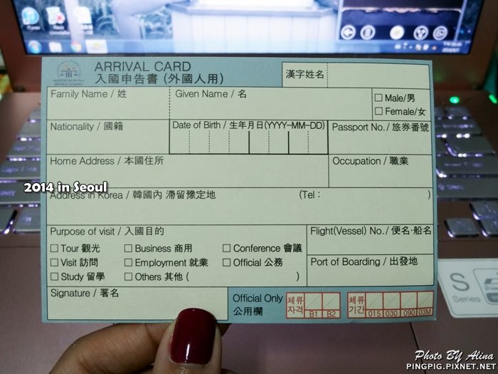 長榮搭機心得|Hello Kitty 飛機初體驗:桃園直飛首爾仁川機場入境 @Alina 愛琳娜 長榮搭機心得|Hello Kitty 飛機初體驗:桃園直飛首爾仁川機場入境 @Alina 愛琳娜