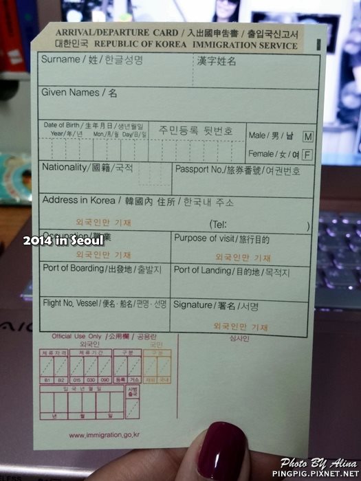 長榮搭機心得|Hello Kitty 飛機初體驗:桃園直飛首爾仁川機場入境 @Alina 愛琳娜 長榮搭機心得|Hello Kitty 飛機初體驗:桃園直飛首爾仁川機場入境 @Alina 愛琳娜