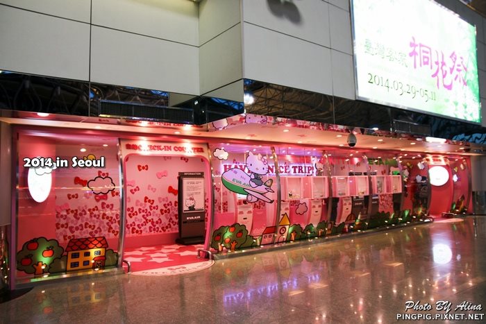 長榮搭機心得|Hello Kitty 飛機初體驗:桃園直飛首爾仁川機場入境 @Alina 愛琳娜 長榮搭機心得|Hello Kitty 飛機初體驗:桃園直飛首爾仁川機場入境 @Alina 愛琳娜