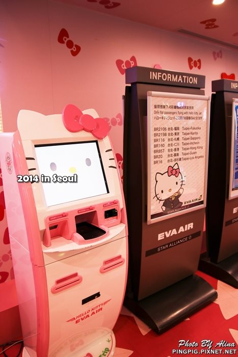 長榮搭機心得|Hello Kitty 飛機初體驗:桃園直飛首爾仁川機場入境 @Alina 愛琳娜 長榮搭機心得|Hello Kitty 飛機初體驗:桃園直飛首爾仁川機場入境 @Alina 愛琳娜