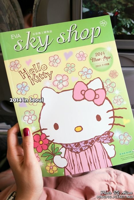 長榮搭機心得|Hello Kitty 飛機初體驗:桃園直飛首爾仁川機場入境 @Alina 愛琳娜 長榮搭機心得|Hello Kitty 飛機初體驗:桃園直飛首爾仁川機場入境 @Alina 愛琳娜