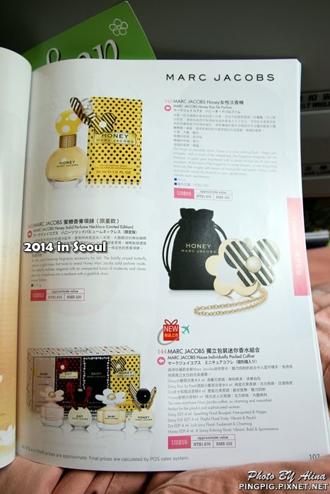 長榮搭機心得|Hello Kitty 飛機初體驗:桃園直飛首爾仁川機場入境 @Alina 愛琳娜 長榮搭機心得|Hello Kitty 飛機初體驗:桃園直飛首爾仁川機場入境 @Alina 愛琳娜