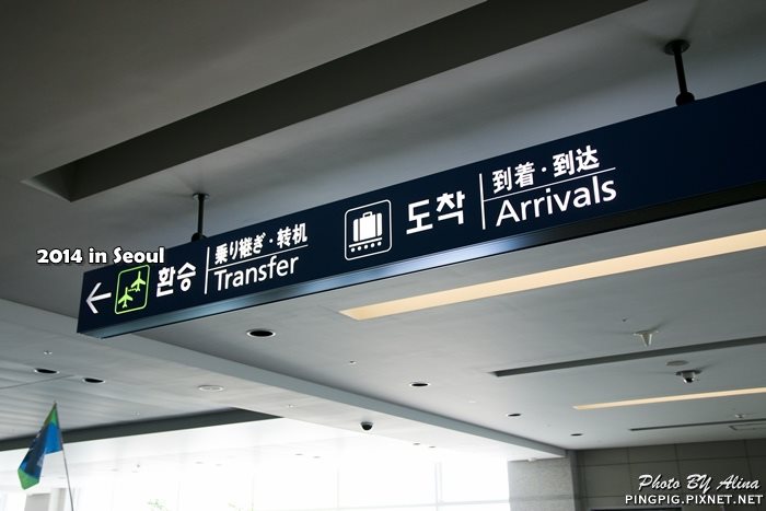 長榮搭機心得|Hello Kitty 飛機初體驗:桃園直飛首爾仁川機場入境 @Alina 愛琳娜 長榮搭機心得|Hello Kitty 飛機初體驗:桃園直飛首爾仁川機場入境 @Alina 愛琳娜