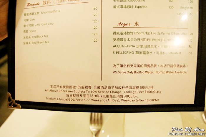 【台北食記】Trattoria di Primo 義大利餐廳｜半熟蛋窯烤披薩超好吃 @Alina 愛琳娜