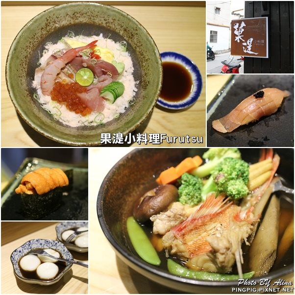 【花蓮行程】初夏鯉魚潭賞螢季 跟著食尚玩家一起兩天一夜瘋狂吃 @Alina 愛琳娜 【花蓮行程】初夏鯉魚潭賞螢季 跟著食尚玩家一起兩天一夜瘋狂吃 @Alina 愛琳娜