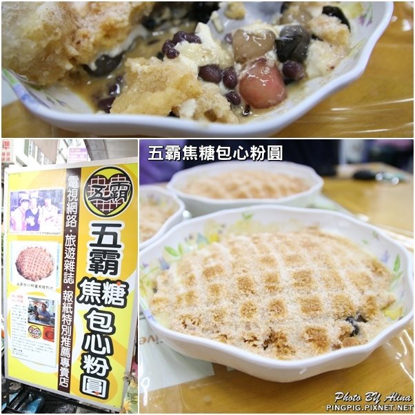 【花蓮行程】初夏鯉魚潭賞螢季 跟著食尚玩家一起兩天一夜瘋狂吃 @Alina 愛琳娜 【花蓮行程】初夏鯉魚潭賞螢季 跟著食尚玩家一起兩天一夜瘋狂吃 @Alina 愛琳娜