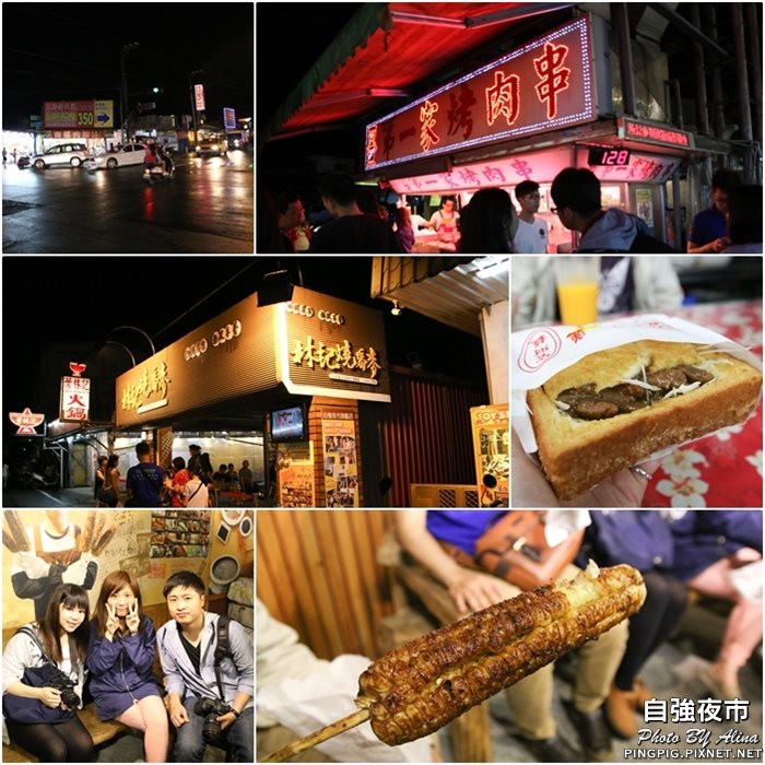 【花蓮行程】初夏鯉魚潭賞螢季 跟著食尚玩家一起兩天一夜瘋狂吃 @Alina 愛琳娜 【花蓮行程】初夏鯉魚潭賞螢季 跟著食尚玩家一起兩天一夜瘋狂吃 @Alina 愛琳娜