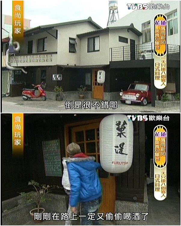 【花蓮行程】初夏鯉魚潭賞螢季 跟著食尚玩家一起兩天一夜瘋狂吃 @Alina 愛琳娜 【花蓮行程】初夏鯉魚潭賞螢季 跟著食尚玩家一起兩天一夜瘋狂吃 @Alina 愛琳娜