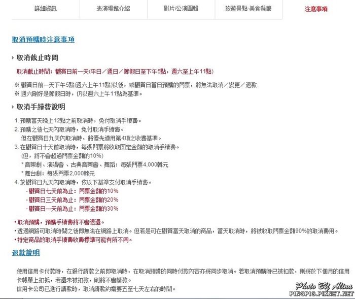 K-Performance 韓國跨國訂票平台,中文首爾預訂亂打秀看表演 @Alina 愛琳娜 K-Performance 韓國跨國訂票平台,中文首爾預訂亂打秀看表演 @Alina 愛琳娜