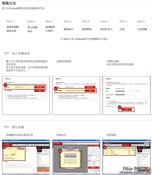 K-Performance 韓國跨國訂票平台,中文首爾預訂亂打秀看表演 @Alina 愛琳娜 K-Performance 韓國跨國訂票平台,中文首爾預訂亂打秀看表演 @Alina 愛琳娜