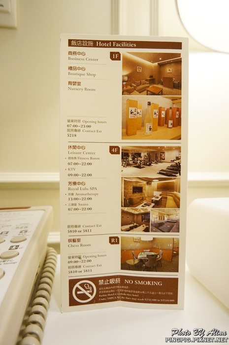 【台北住宿】汐止富信大飯店-近南港展覽館,參訪商旅住宿好選擇 @Alina 愛琳娜 【台北住宿】汐止富信大飯店-近南港展覽館,參訪商旅住宿好選擇 @Alina 愛琳娜