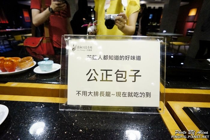【花蓮住宿】麗翔酒店花蓮館 近東大門夜市,設計文化結合的休憩地 @Alina 愛琳娜 【花蓮住宿】麗翔酒店花蓮館 近東大門夜市,設計文化結合的休憩地 @Alina 愛琳娜