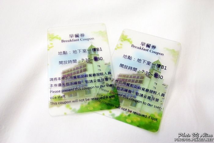 【花蓮住宿】麗翔酒店花蓮館 近東大門夜市,設計文化結合的休憩地 @Alina 愛琳娜 【花蓮住宿】麗翔酒店花蓮館 近東大門夜市,設計文化結合的休憩地 @Alina 愛琳娜