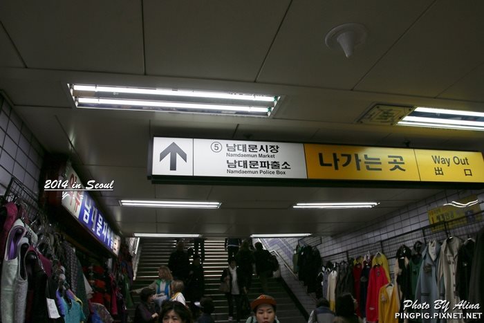 【首爾景點】南大門市場남대문童裝.首飾這裡通通有 @Alina 愛琳娜 南大門