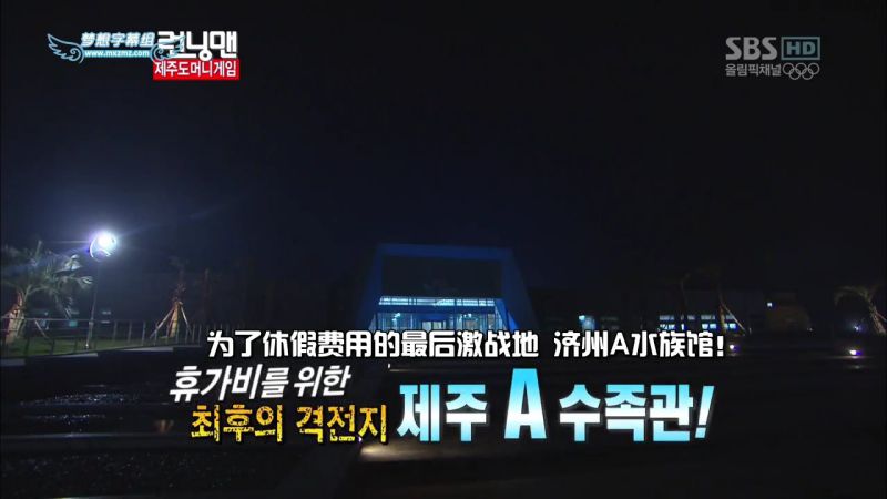 【濟州島景點】涉地可支 濟洲水上星球水族館 Aqua Planet JEJU @Alina 愛琳娜 【濟州島景點】涉地可支 濟洲水上星球水族館 Aqua Planet JEJU @Alina 愛琳娜