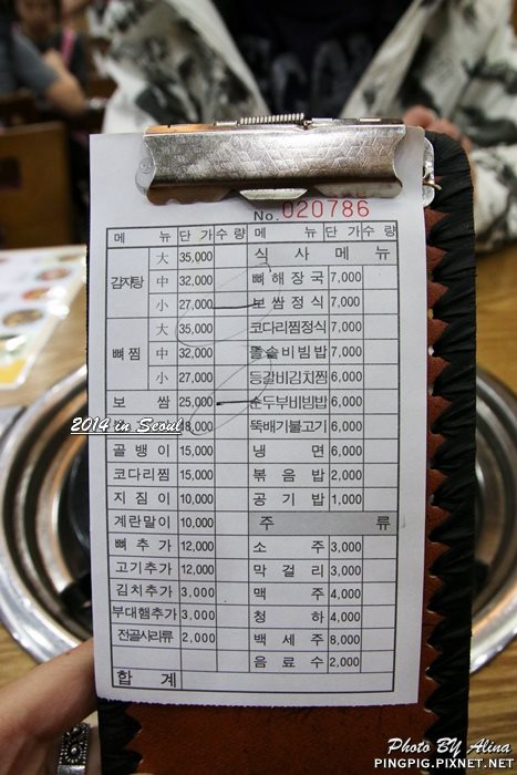 元堂脊骨土豆湯菜單