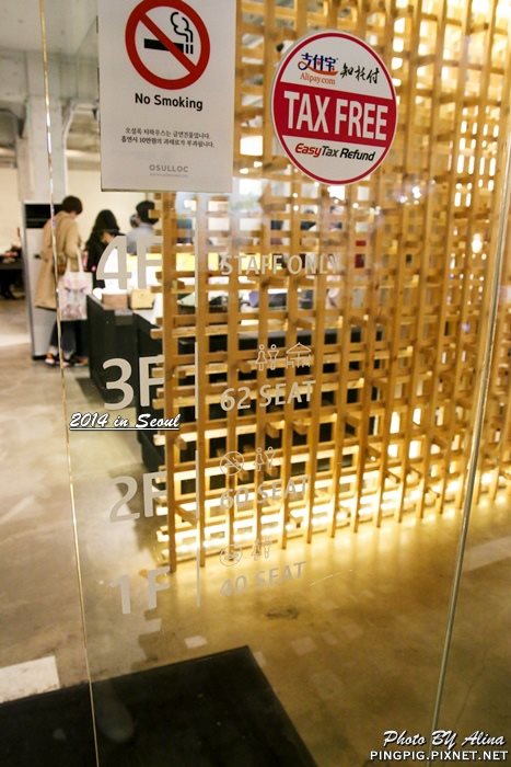Osulloc tea house 雪綠茶 首爾明洞店|來自濟州島的綠茶甜點,蛋糕冰淇淋都好吃 @Alina 愛琳娜 Osulloc tea house 雪綠茶 首爾明洞店|來自濟州島的綠茶甜點,蛋糕冰淇淋都好吃 @Alina 愛琳娜