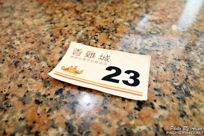 【宜蘭美食】香雞城 手扒雞|童年兒時回憶,台味烤雞懷舊感無敵 @Alina 愛琳娜 【宜蘭美食】香雞城 手扒雞|童年兒時回憶,台味烤雞懷舊感無敵 @Alina 愛琳娜