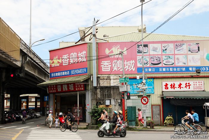 【宜蘭美食】香雞城 手扒雞|童年兒時回憶,台味烤雞懷舊感無敵 @Alina 愛琳娜 【宜蘭美食】香雞城 手扒雞|童年兒時回憶,台味烤雞懷舊感無敵 @Alina 愛琳娜