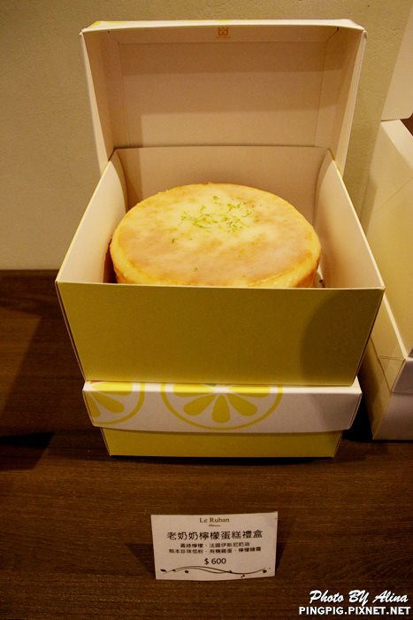 【台北甜點】法朋烘焙甜點坊 Le Ruban P&acirc;tisserie 超愛檸檬蛋糕跟鹹派 @Alina 愛琳娜