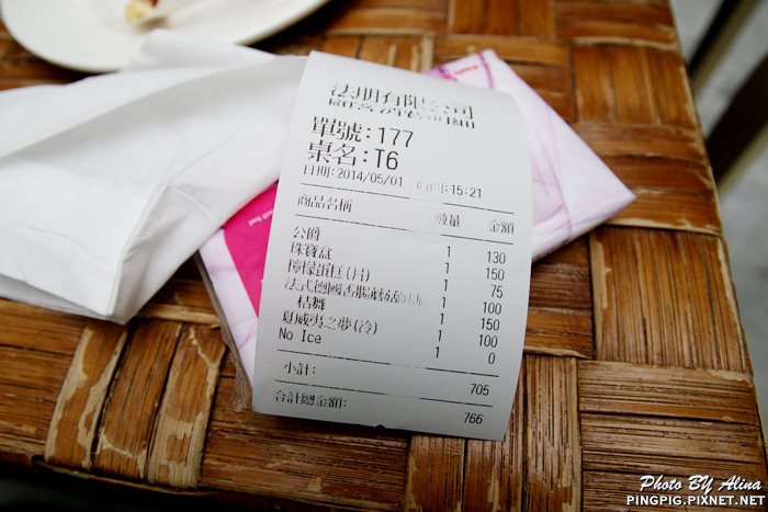 【台北甜點】法朋烘焙甜點坊 Le Ruban P&acirc;tisserie 超愛檸檬蛋糕跟鹹派 @Alina 愛琳娜