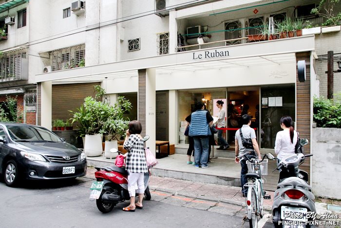 【台北甜點】法朋烘焙甜點坊 Le Ruban P&acirc;tisserie 超愛檸檬蛋糕跟鹹派 @Alina 愛琳娜