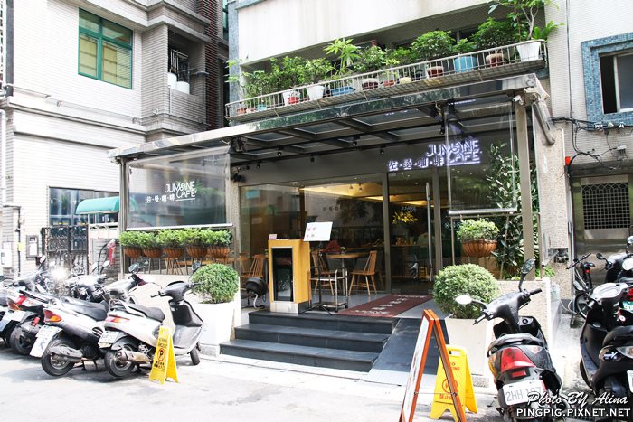【台北食記】Jumane Cafe 佐曼咖啡館 中山站豐盛早午餐 @Alina 愛琳娜