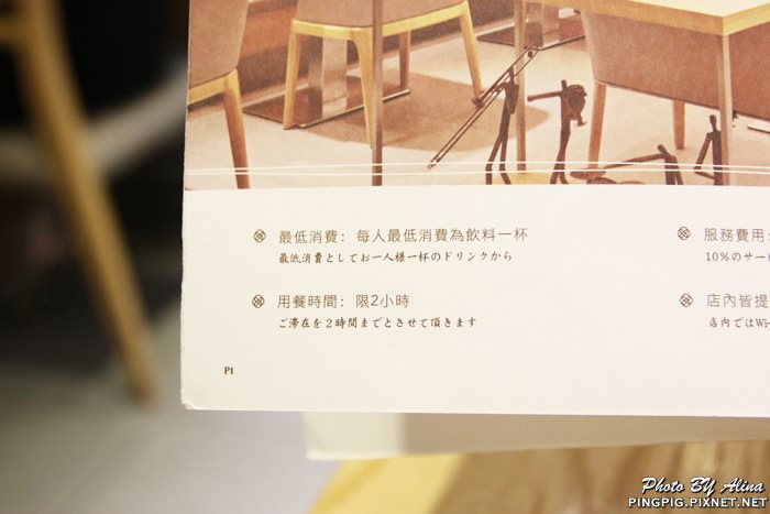 【台北食記】Jumane Cafe 佐曼咖啡館 中山站豐盛早午餐 @Alina 愛琳娜