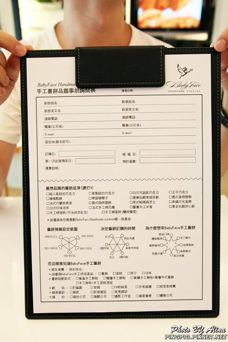 【手工餅乾】Babyface 手工烘焙,從結婚喜餅婚禮小禮到彌月禮盒一手包辦 @Alina 愛琳娜
