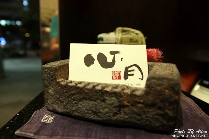 【台北食記】心月懷石料理|無菜單日本料理,極致高品質美味饗宴 @Alina 愛琳娜 【台北食記】心月懷石料理|無菜單日本料理,極致高品質美味饗宴 @Alina 愛琳娜