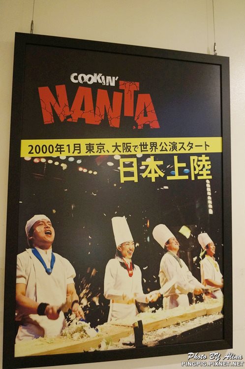 首爾明洞 NANTA 亂打秀｜韓國必看表演，熱鬧又搞笑 @Alina 愛琳娜