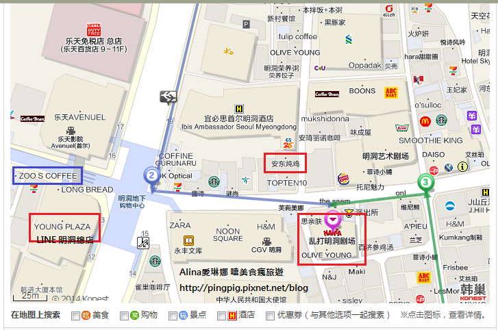 明洞亂打秀交通