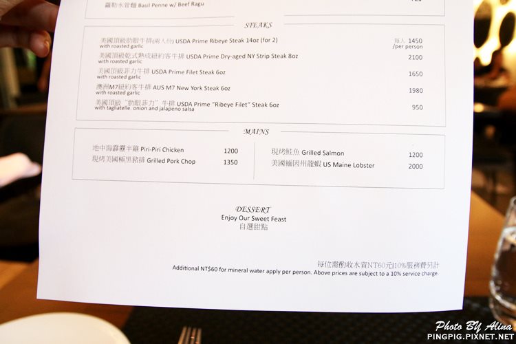 【台北美食】Dannys Whats Grill. Whats Green 內湖教父牛排紐約客 @Alina 愛琳娜 【台北美食】Dannys Whats Grill. Whats Green 內湖教父牛排紐約客 @Alina 愛琳娜
