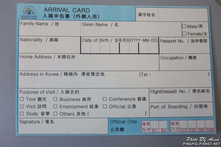 首爾金浦機場入境交通|機場巴士6001直達東大門 @Alina 愛琳娜 首爾金浦機場入境交通|機場巴士6001直達東大門 @Alina 愛琳娜